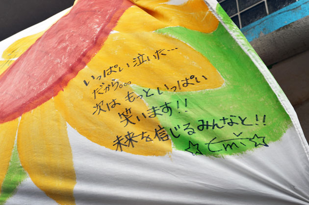 石巻〜陸前高田_0005.jpg